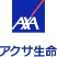 アクサ生命のロゴ